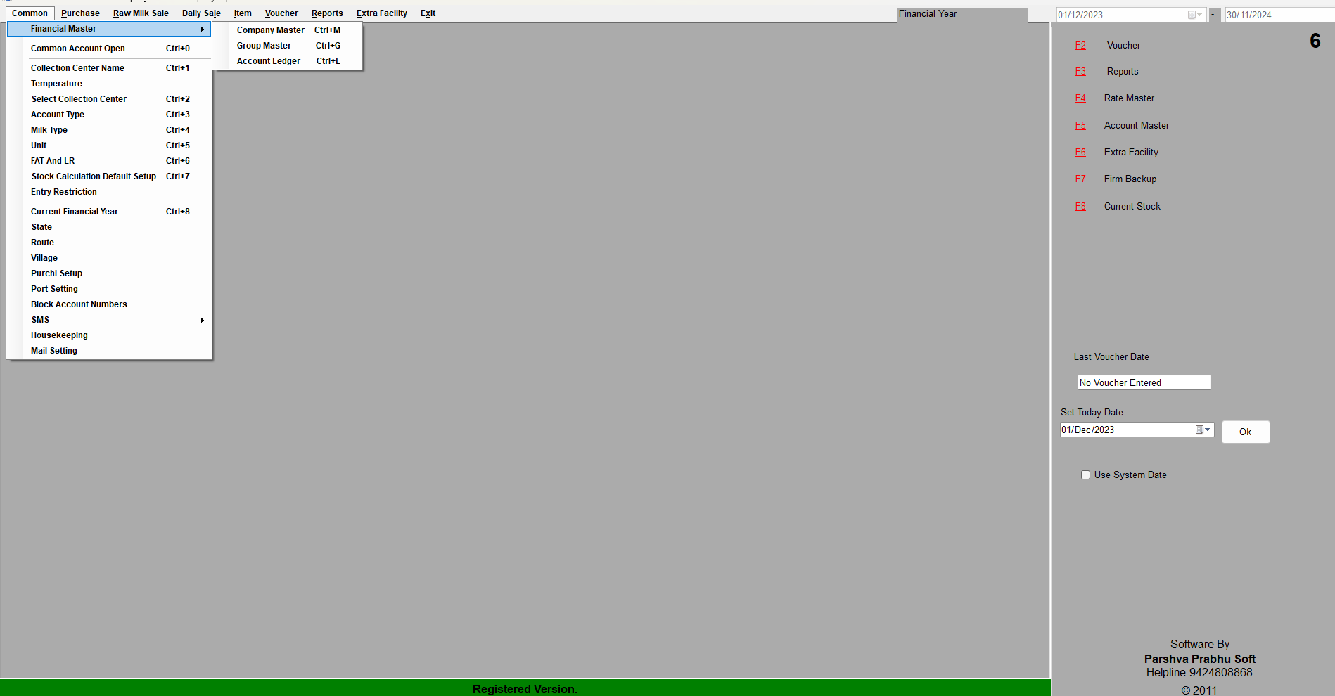 Milk Collection Center screenshot 1