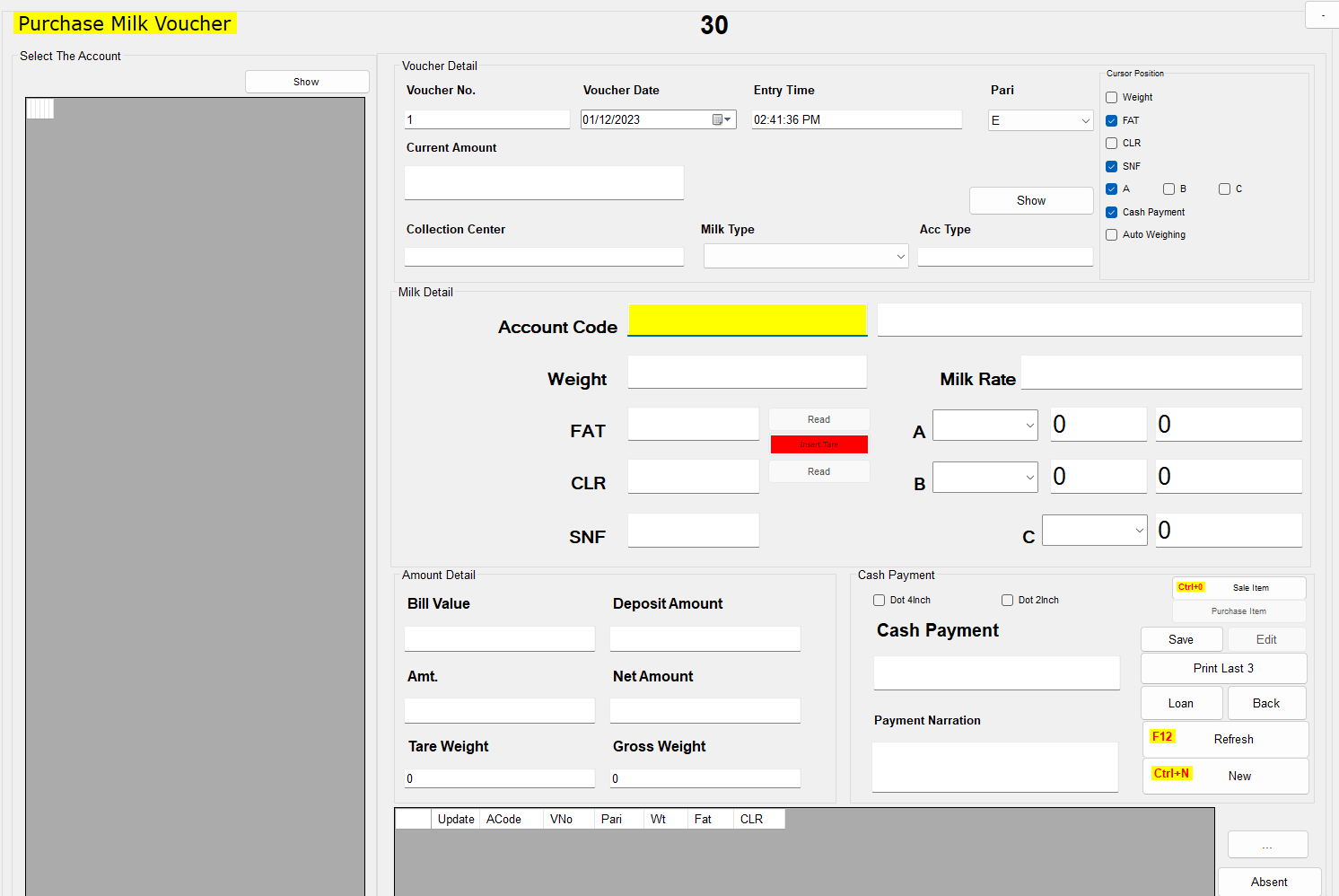 Milk Collection Center screenshot 3