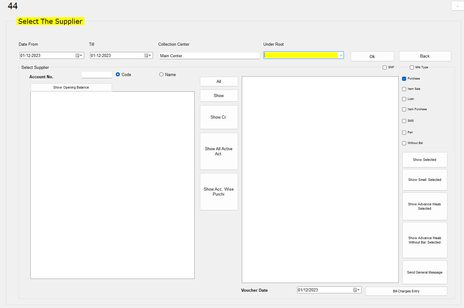 Milk Collection Center screenshot 4