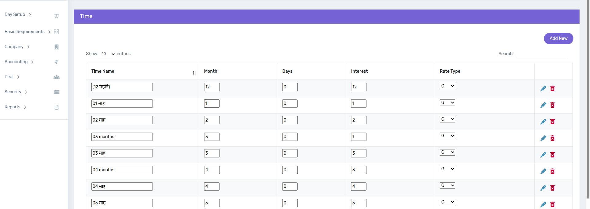 Web Broker Management screenshot 3